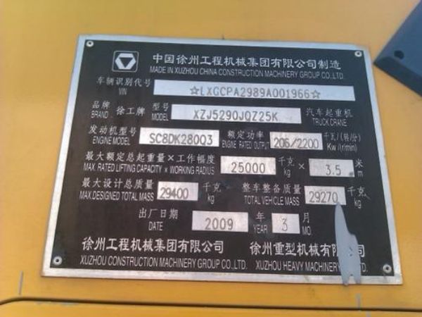 庐江县吊车公司_吊车出租|吊装作业时必须要注意的几点